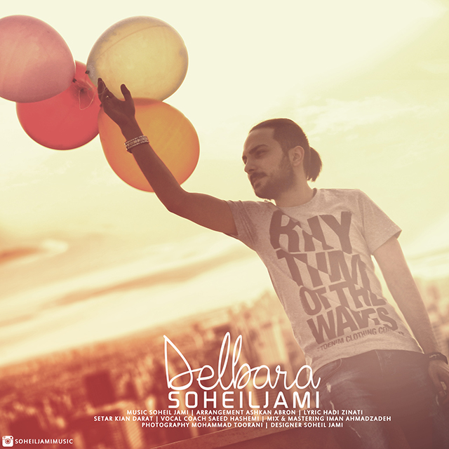 دانلود آهنگ دلبرا